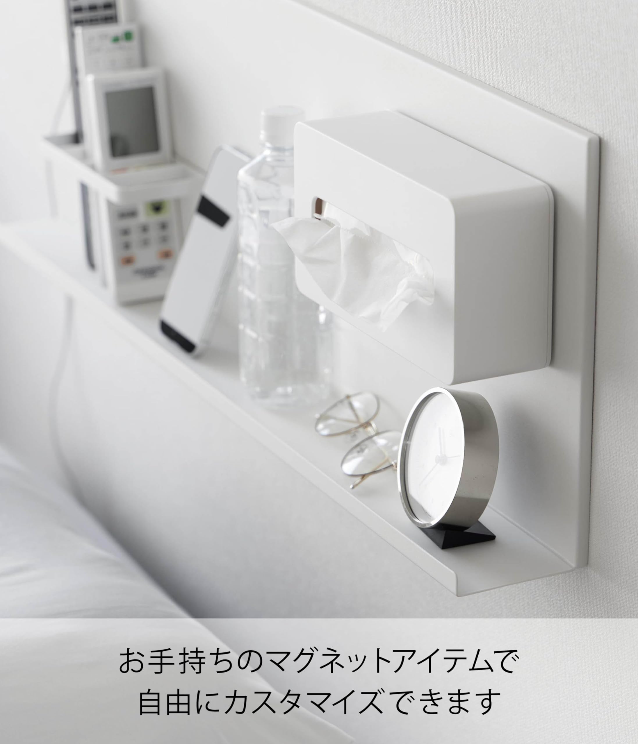 【特価商品】山崎実業(Yamazaki)  壁付け スチールパネル リモコンホル Amazon.co.jp: 山崎実業(Yamazaki) 【穴が目立ちにくい石こうボード